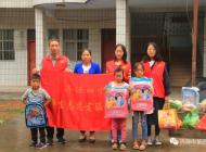 四中教師牽手山村娃，共迎“中秋”“國慶”